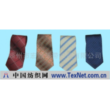 嵊州市宏顺领带织造有限公司 -提花领带